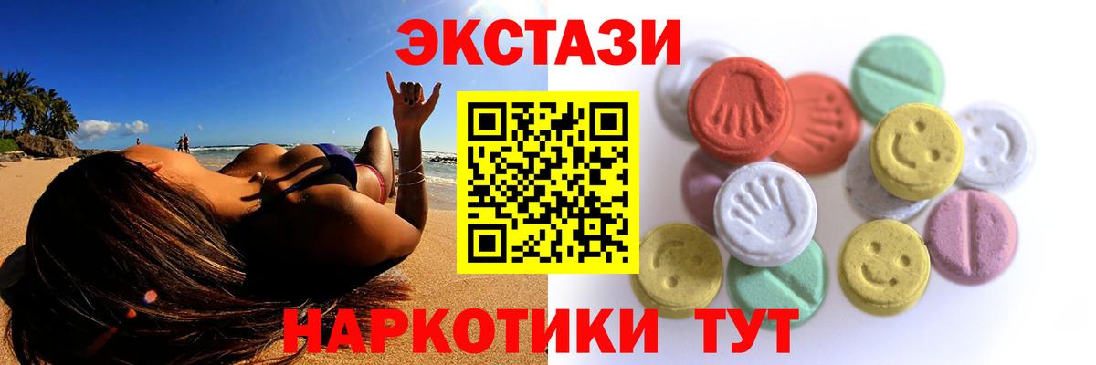 ЭКСТАЗИ mix Избербаш