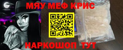 бутик Краснокаменск