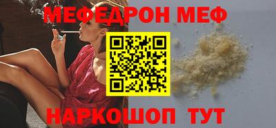 спиды Кунгур