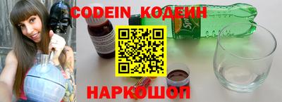 спиды Кунгур
