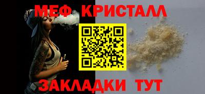 спайс Краснознаменск