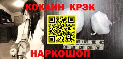 спайс Краснознаменск