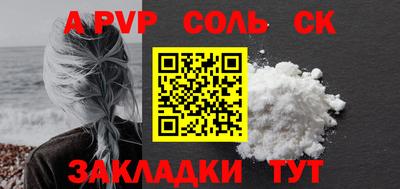 бутик Краснокаменск
