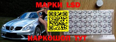 бутик Краснокаменск