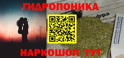мдма Краснодар