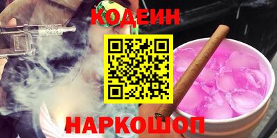 спайс Краснознаменск