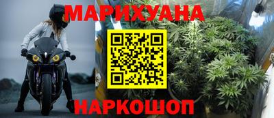 бутик Краснокаменск