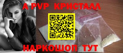 меф VHQ Кумертау