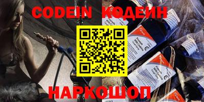 спиды Кунгур