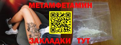 меф VHQ Кумертау