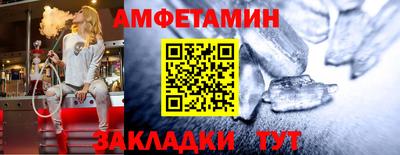 спиды Кунгур