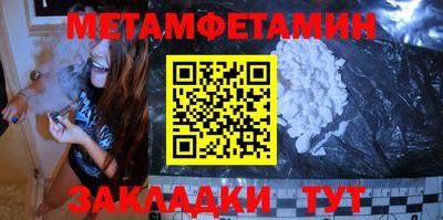 спиды Кунгур