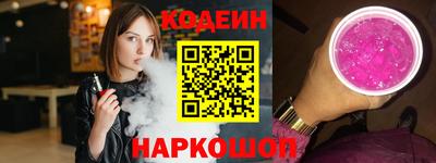 спайс Краснознаменск
