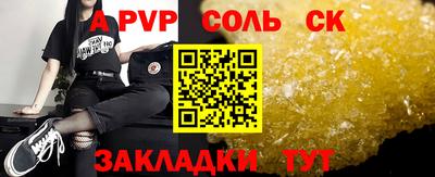 a pvp Кулебаки