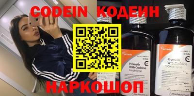 спайс Краснознаменск