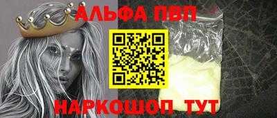 меф VHQ Кумертау
