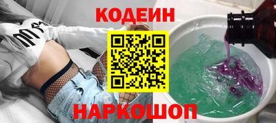 бутик Краснокаменск