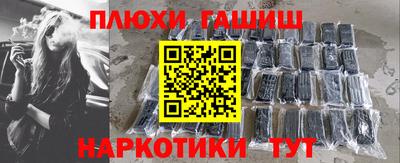 мдма Краснодар