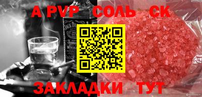 меф VHQ Кумертау
