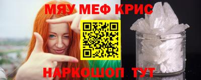 мдма Краснодар