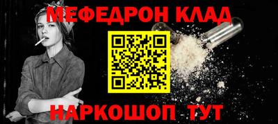 спайс Краснознаменск