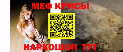 бутик Краснокаменск
