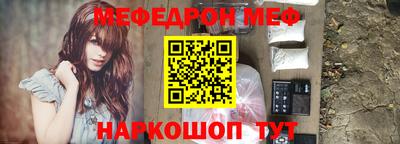 спиды Кунгур