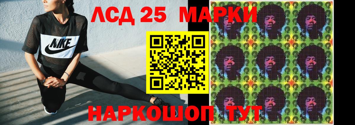 LSD-25 экстази ecstasy Избербаш
