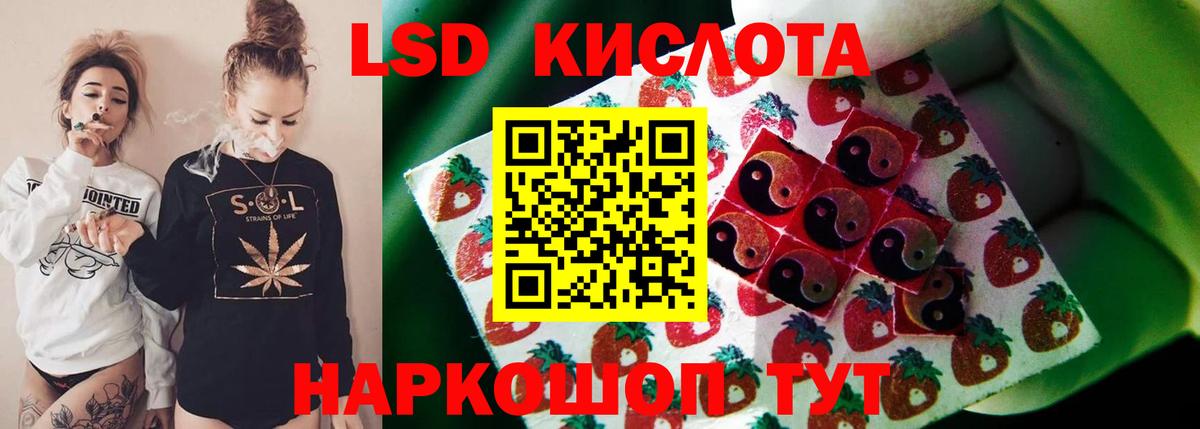 Лсд 25 экстази кислота  Вход с VPN  KRAKEN ссылка  Избербаш  Лсд 25 экстази кислота 
