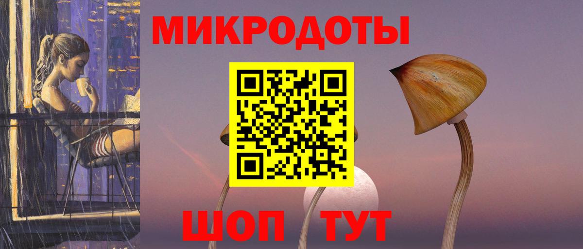 Избербаш  Псилоцибиновые грибы Magic Shrooms  Псилоцибиновые грибы мухоморы  цена   Вход с VPN 