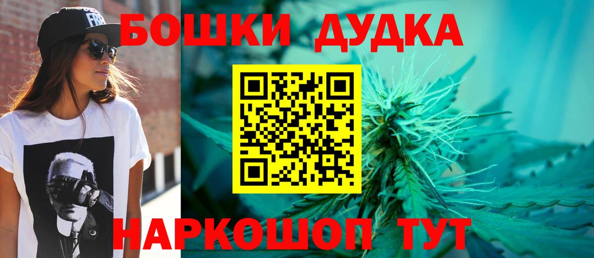 Марихуана OG Kush Избербаш