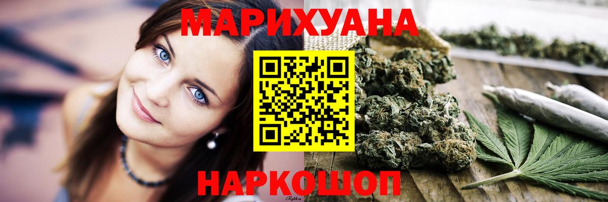 Канабис семена  Бошки марихуана планчик  Вход с VPN  Канабис планчик  Избербаш 